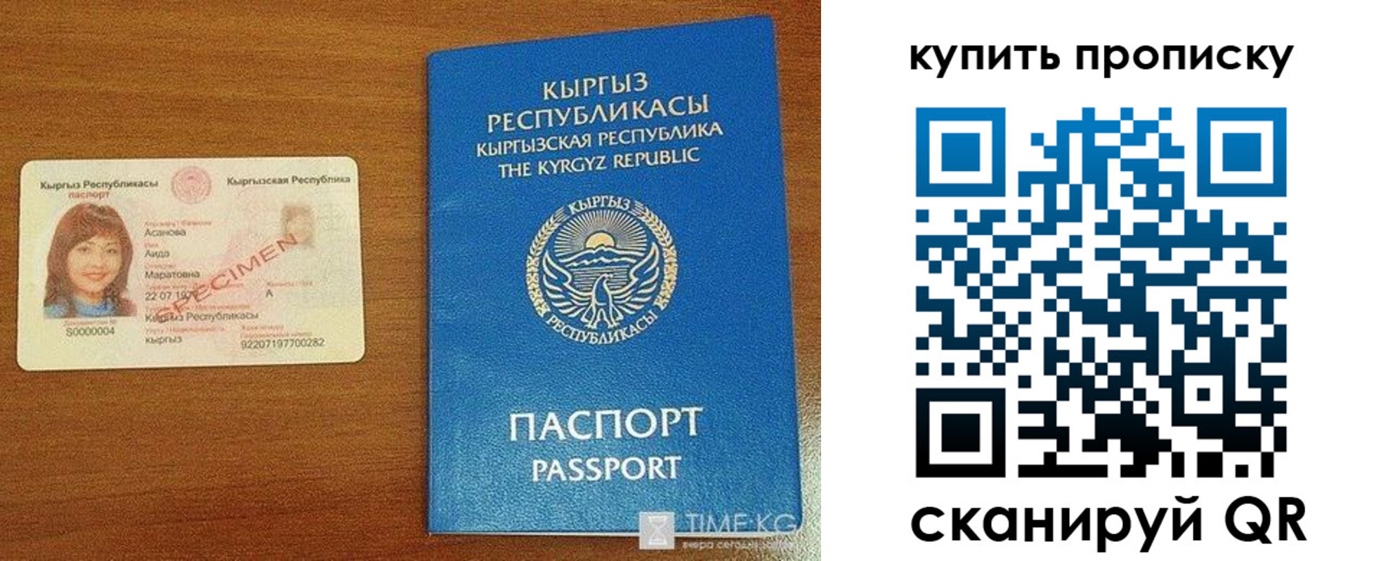 регистрация для школы в Стародубе